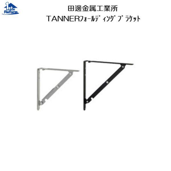 tH[pi [E I LkE܂肽ݒIFc粋HƏ TANNERtH[fBOuPbg S iR[h 8681-1152