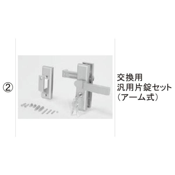 LIXILCpi TOEXuhi ܂菤i { pėp(A[)FpėpЏZbg(A[)[8AKD01MB]