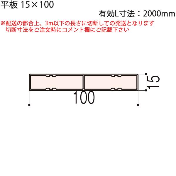 LIXILėp` p ZӐ@ `19mmF 15×100 LL@=2000mm@1{