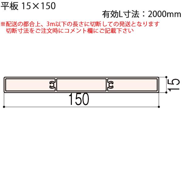 LIXILėp` p ZӐ@ `19mmF 15×150 LL@=2000mm@1{