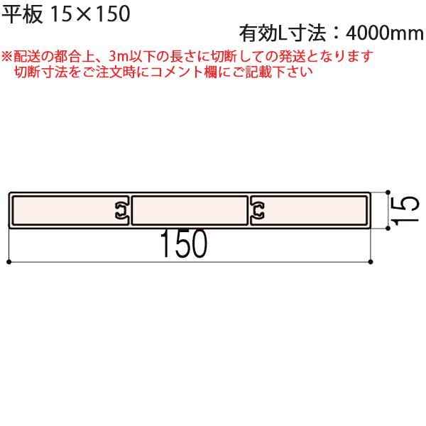 LIXILėp` p ZӐ@ `19mmF 15×150 LL@=4000mm@1{