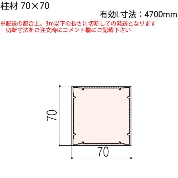 LIXILėp` p ZӐ@ 70mm`79mmF70×70@LL@4700mm@1{