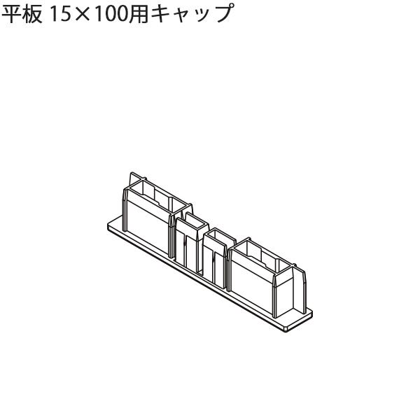 LIXILėp` p ZӐ@ `19mmF 15×100pLbv@2