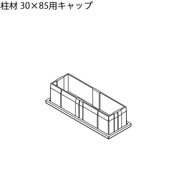 LIXILėp` p ZӐ@ 30mm`39mmFށ@30X85pLbv@1