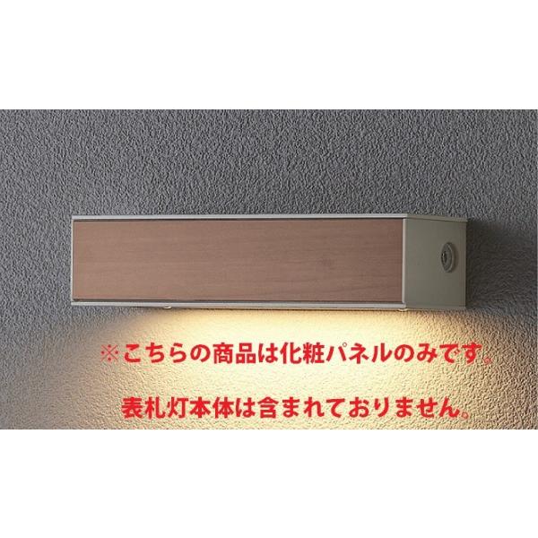 LIXIL K[fGNXeA[܂] GNXeACg AC100V \DFLPJ-16^pσpl