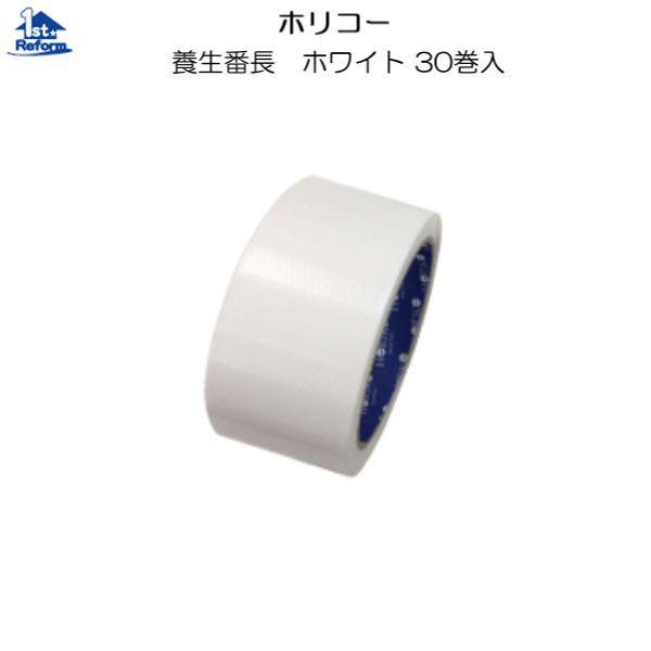 tH[pi ڒEe[vE|EC e[v {e[vFzR[ {Ԓ zCg 48mm×25 30 iR[h 9020-2011