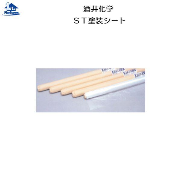 tH[pi z ܁EV[gE{ ܁Eŷ܁EV[gF䉻w SThV[g 0.01×2000×100 iR[h 9070-2356