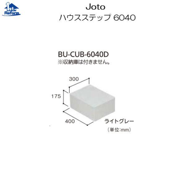 tH[pi z O܂ nEXXebvFJoto nEXXebv6040 Xebv iR[h 9450-5423