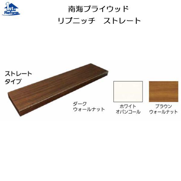 tH[pi [E ǖʎ[ EH[VFtFCvCEbh ujb` Xg[g TCYF720×s155×40mm iR[h 9451-5735