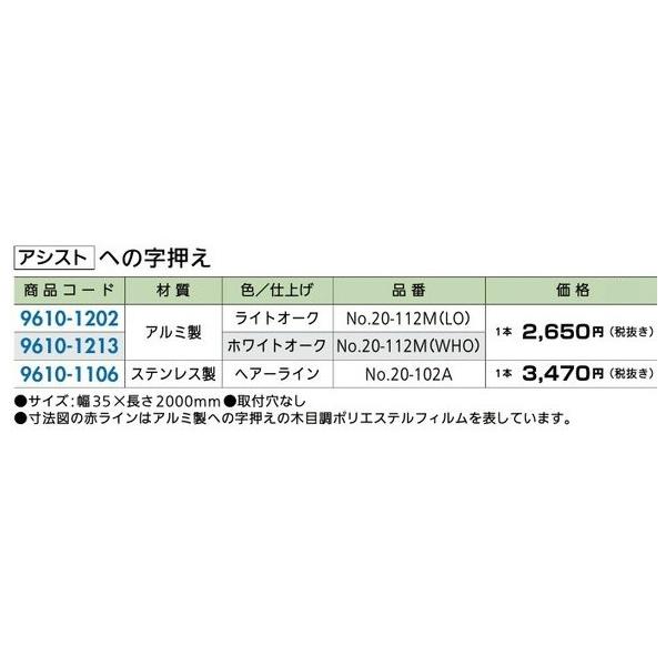 リフォーム用品 収納 内装 内装 天井 床見切り じゅうたん押え アシスト への字押え アルミ製 ヘアーライン 35mm 2m Buyee Buyee Japanese Proxy Service Buy From Japan Bot Online