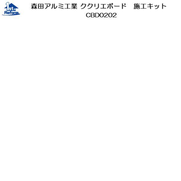 ���t�H�[���p�i ���[�E���� ���� �N�N���G�F�X�c�A���~�H�� �N�N���G�{�[�h �{�H�L�b�g CBD0202 ���i�R�[�h 9630-5031