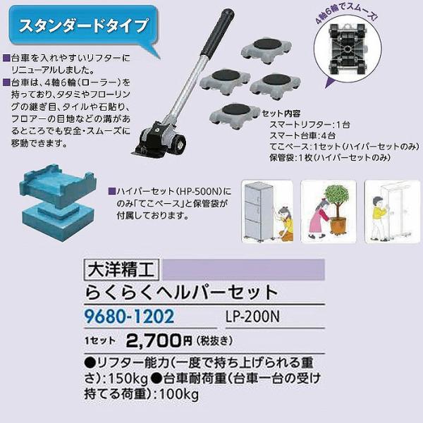hokusei_9680-1202
