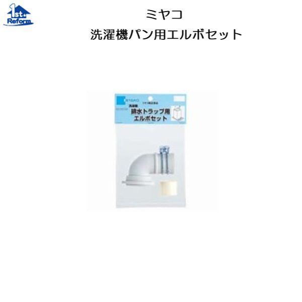 tH[pi ܂ ʏ rEz[XF~R @pG{Zbg iR[h 9750-1902