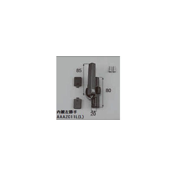 Lixil補修用部品 窓 サッシ用部品 クレセント アルミサッシ クレセント 大 azc11r Buyee Buyee 日本の通販商品 オークションの代理入札 代理購入