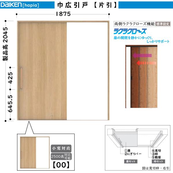 DAIKENhA ieria(CGA)rOhA ЍLЈ 00fUCF:1875mm@:2045mm