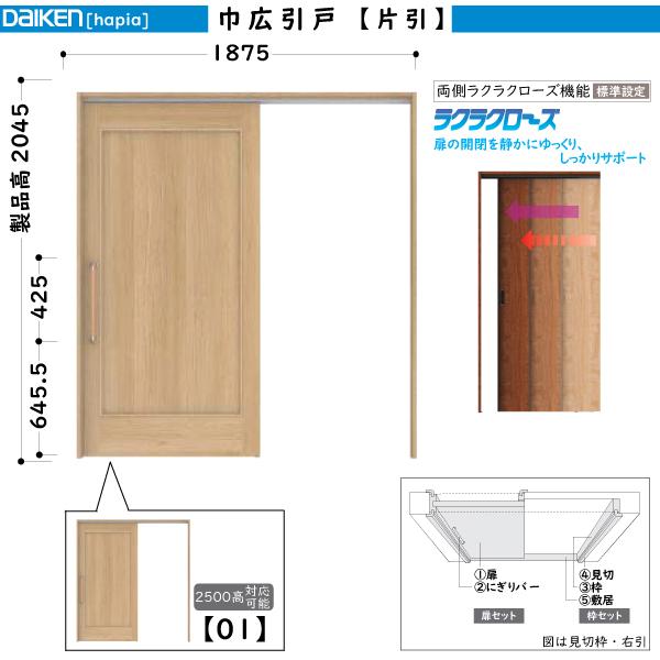DAIKENhA ieria(CGA)rOhA ЍLЈ 01fUCF:1875mm@:2045mm