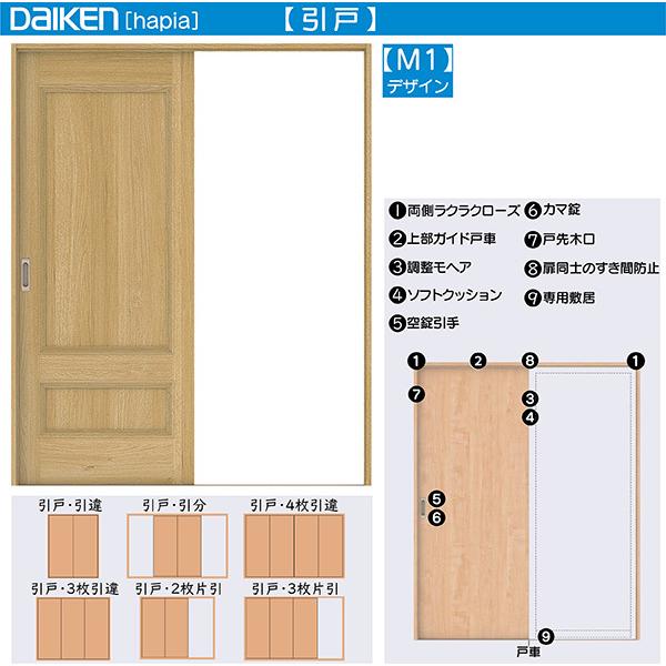 DAIKENhA hapia(nsA)rOhA  Ј i54984~`FM1fUC@:2045mm