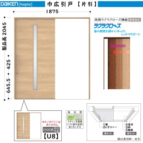 DAIKENhA hapia(nsA)rOhA ЍLЈ U8fUCF:1875mm@:2045mm