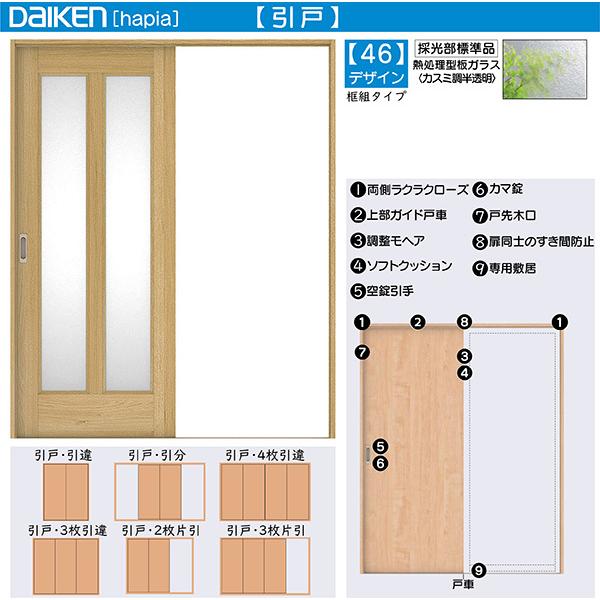 DAIKENhA hapia(nsA)rOhA  2Ј i131846~`F46fUC@:2432mm@:2045mm