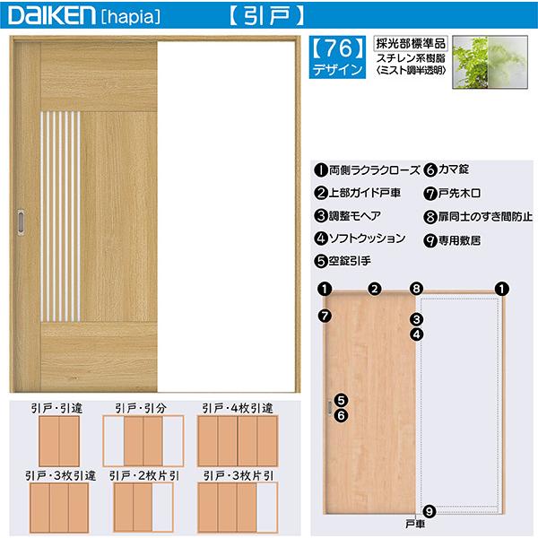 DAIKENhA hapia(nsA)rOhA   i175533~`F76fUC@:3255mm@:2045mm