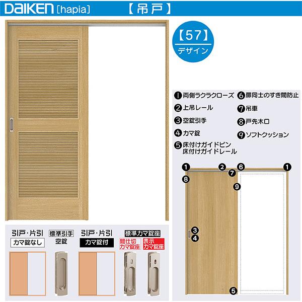 室内 引き戸 Diyの人気商品 通販 価格比較 価格 Com