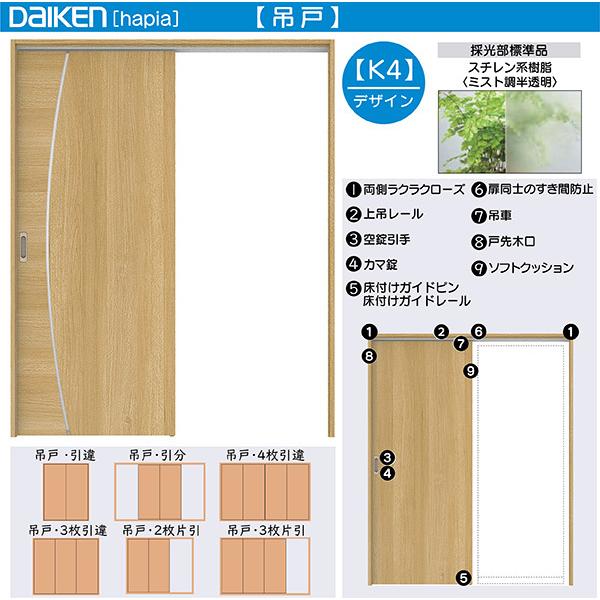 DAIKENhA hapia(nsA)rOhA ݌ Ј i90019~`FK4fUC@:2033mm
