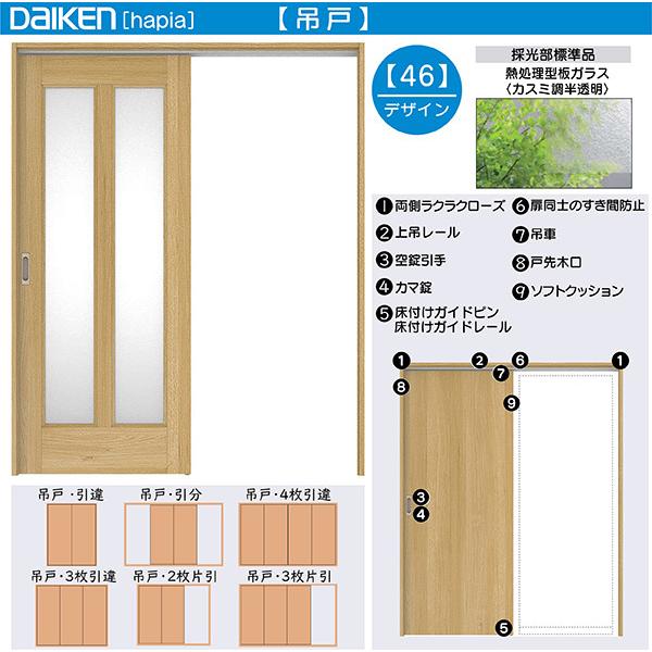 DAIKENhA hapia(nsA)rOhA ݌ 2Ⴂ i114615~`F46fUC@:2033mm
