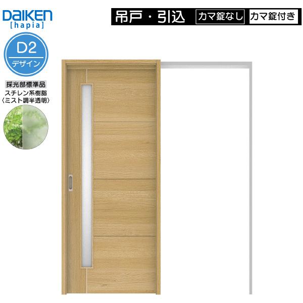 室内ドア デザイン - その他の素材・補修材の人気商品・通販・価格比較 - 価格.com