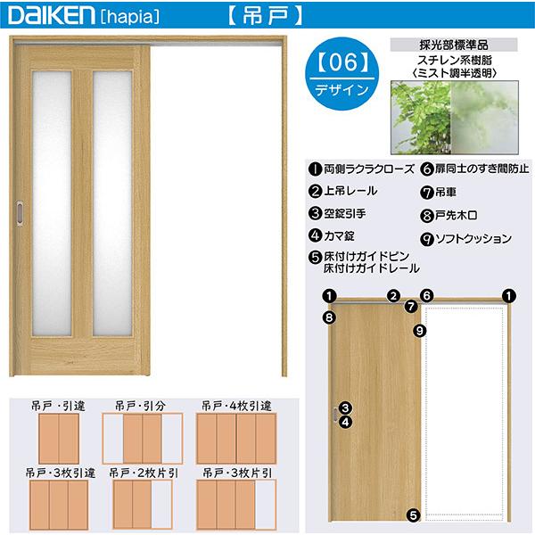 DAIKENhA hapia(nsA)rOhA ݌ 2Ј i135564~`F06fUC@:2432mm@:2033mm