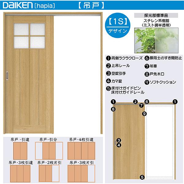 DAIKENhA hapia(nsA)rOhA ݌ 2Ј i192192~`F1SfUC@:2432mm@:2033mm