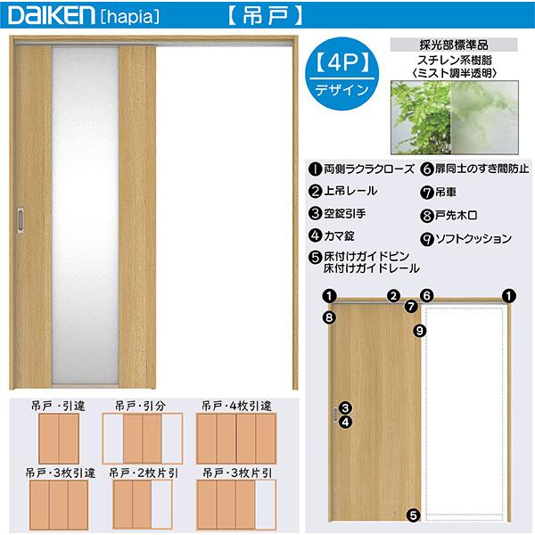 DAIKENhA hapia(nsA)rOhA ݌ 2Ј i192192~`F4PfUC@:2432mm@:2033mm