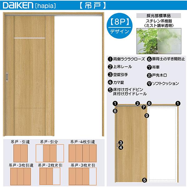 DAIKENhA hapia(nsA)rOhA ݌ 2Ј i168883~`F8PfUC@:2432mm@:2033mm
