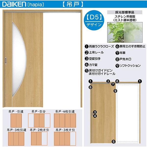 DAIKENhA hapia(nsA)rOhA ݌ 2Ј i192192~`FD5fUC@:2432mm@:2033mm