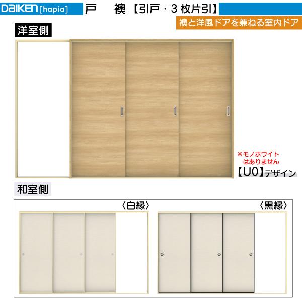 DAIKENhA ˉ 3Ј U0fUCF:3219mm@:2045mm