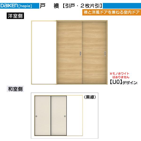 DAIKENhA ˉ 2Ј U0fUCF:2432mm@:2045mm