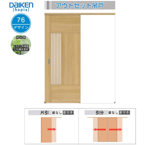 DAIKENhA hapia(nsA)AEgZbghA Ј݌ i89804~`F76fUC@1645mm