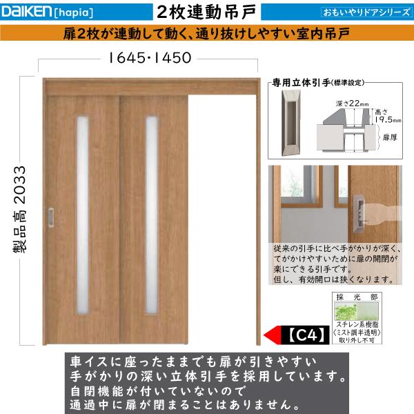 DAIKENhA hapia(nsA)@\hA 2A݌ C4fUCF:2033mm