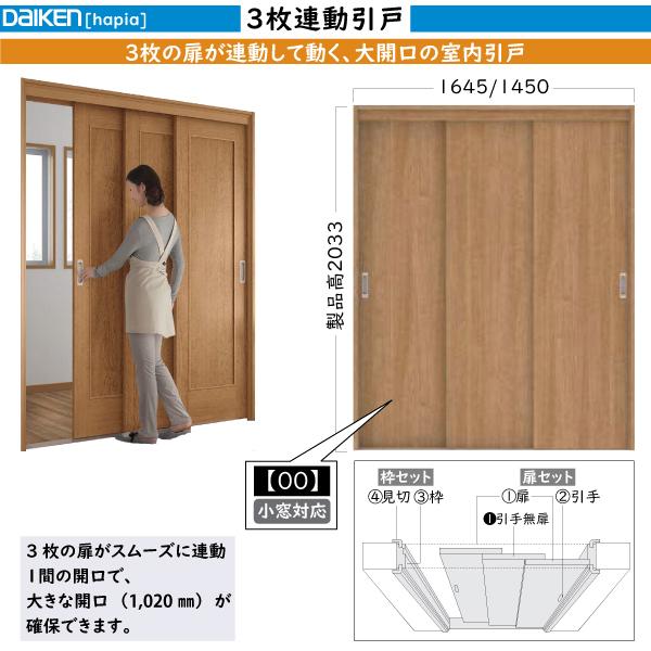 DAIKENhA hapia(nsA)@\hA 3A 00fUCF:2033mm