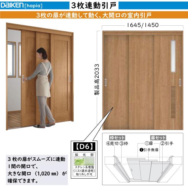 DAIKENhA hapia(nsA)@\hA 3A D6fUCF:2033mm