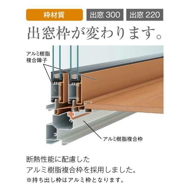 Ykkap窓サッシ 出窓 居室用 出窓300 弓型出窓 標準屋根 アルミ樹脂複合障子 幅1640mm 高1170mm Ykk Ykkアルミサッシ ワイケイケイ サッシ 窓 Buyee Buyee 提供一站式最全面最專業現地yahoo Japan拍賣代bid代拍代購服務 Bot Online