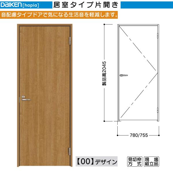 DAIKENhA hapia(nsA)zhA ЊJhA 00fUCF:2045mm
