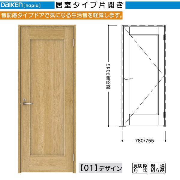 DAIKENhA hapia(nsA)zhA ЊJhA 01fUCF:2045mm