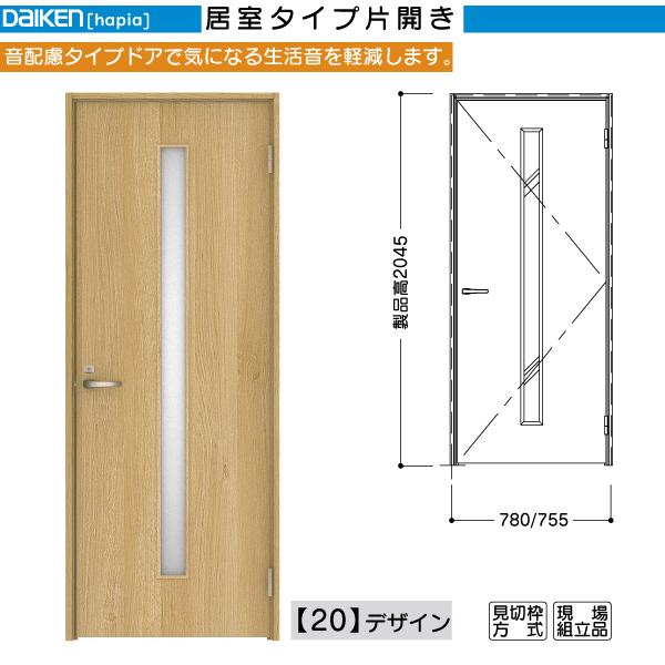 DAIKENhA hapia(nsA)zhA ЊJhA 20fUCF:2045mm