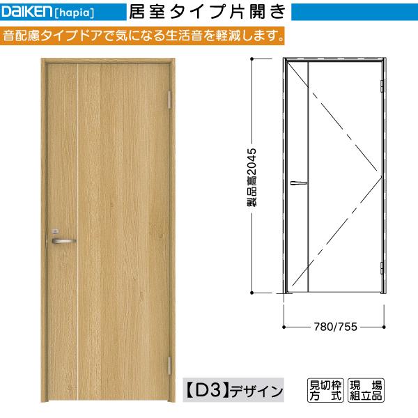 DAIKENhA hapia(nsA)zhA ЊJhA D3fUCF:2045mm