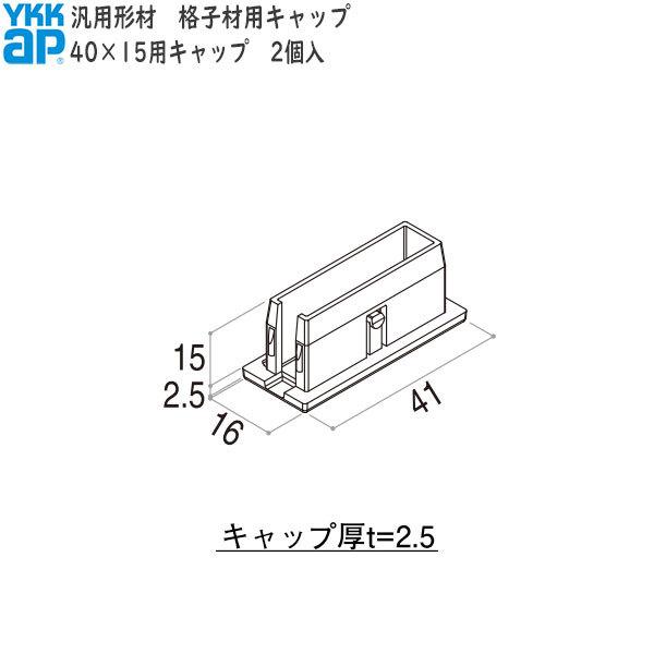 YKKAPK[fGNXeA ėp` iqށELbvF40×15p iqރLbv QyYKKzyYKKiqށzyiqރLbvzyLbvzyGNXeA
