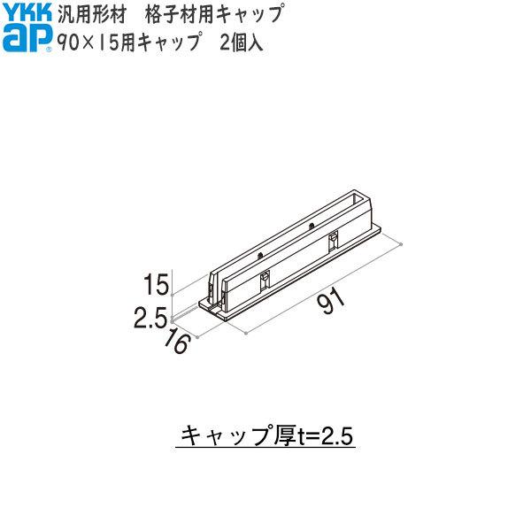 YKKAPK[fGNXeA ėp` iqށELbvF90×15p iqރLbv QyYKKzyYKKiqށzyiqރLbvzyLbvzyGNXeA