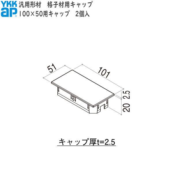 YKKAPK[fGNXeA ėp` iqށELbvF100×50p iqރLbv QyYKKzyYKKiqށzyiqރLbvzyLbvzyGNXeA
