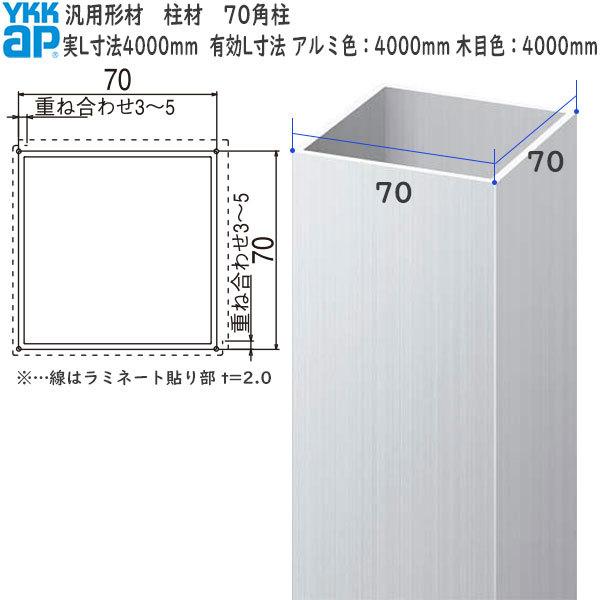 YKKAPK[fGNXeA ėp` ށF70p@70×70@F4000(A~F) 4000(ؒF)[70mm×70mm]yYKKzyYKKށzyxzyGNXeAzy