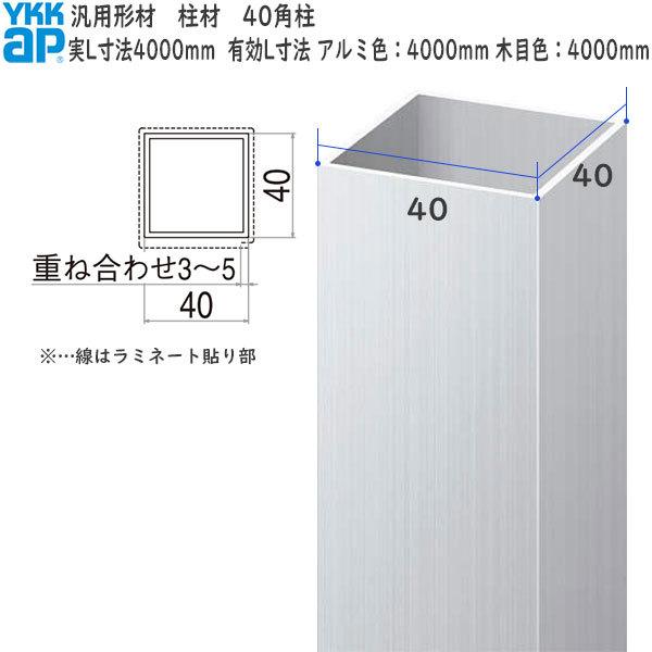 YKKAPK[fGNXeA ėp` ށF40p@40×40@F4000(A~F) 4000(ؒF)[40mm×40mm]yYKKzyYKKށzyxzyGNXeAzy