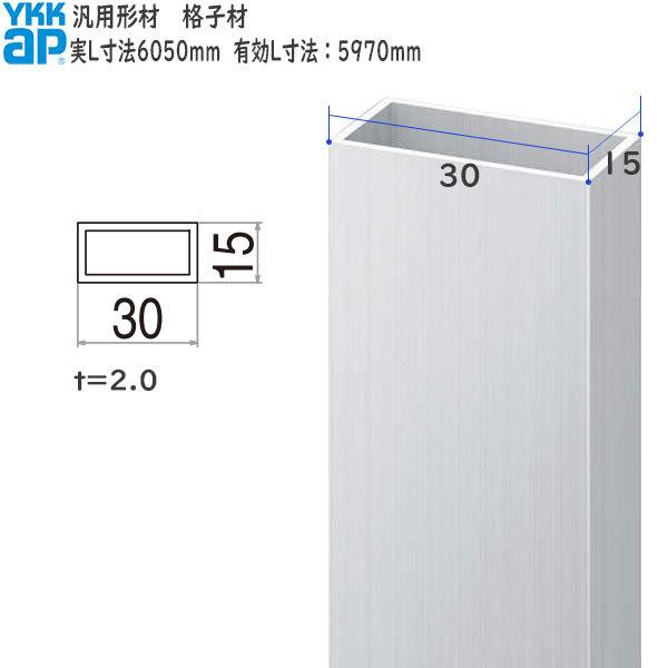 YKKAPK[fGNXeA ėp` iqށELbvF30×15@F5970mm[15mm×30mm]yYKKzyYKKiqށzyiqރLbvzyLbvzyGNXe